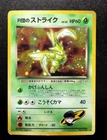 Scyther