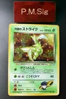 Scyther
