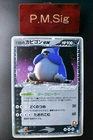 Rocket's Snorlax ex