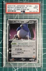 Rocket's Sneasel ex