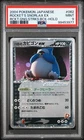 Rocket's Snorlax ex