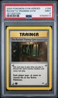 Rocket's Training Gym