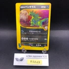 Tyranitar
