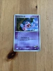 Rota's Munchlax 