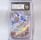 Pokemon Catcher