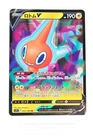 Rotom V