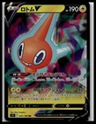 Rotom V