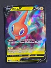 Rotom V