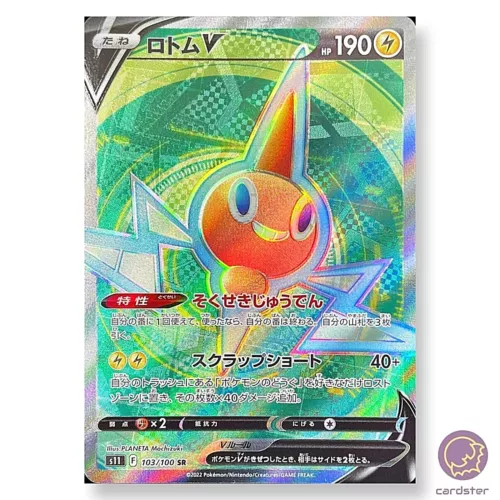 Rotom V