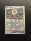 Rufflet