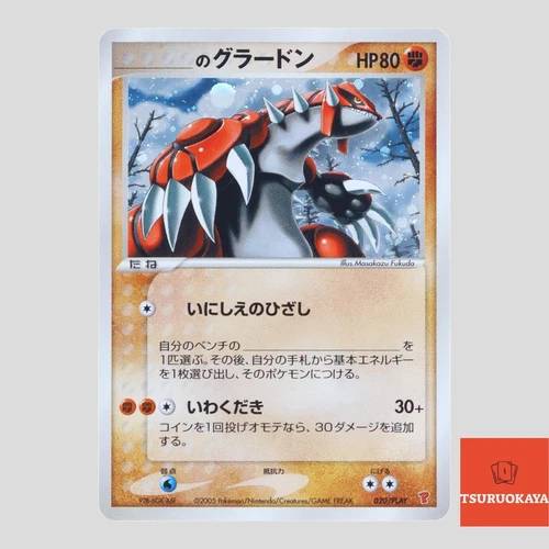 _____'s Groudon 