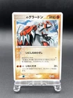 _____'s Groudon 