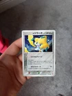 _____'s Jirachi 