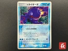 _____'s Kyogre 