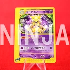 Alakazam EX