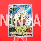 Alolan Dugtrio