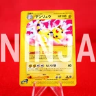 Ampharos