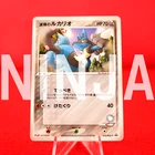 Pikachu & Others