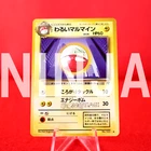 Electrode
