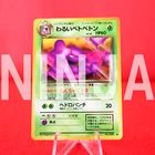 Muk