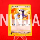 Dratini