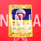 Holon's Electrode