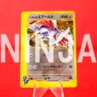 Skarmory