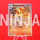 Flareon
