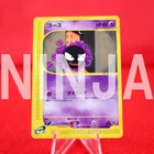 Gastly
