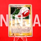 Holon's Electrode