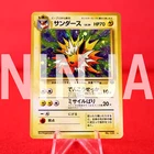 Jolteon