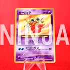 Jynx