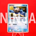 Lapras