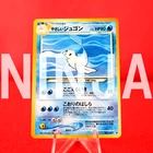Dewgong
