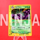 Muk