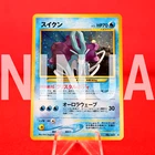 Slowpoke