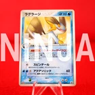 Sceptile EX