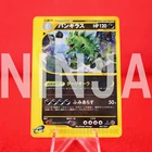 Pokedex