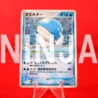 Wailord