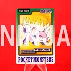 Rattata