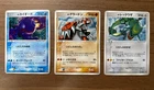 Kyogre EX 