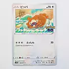 Bidoof