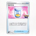 Egg Incubator