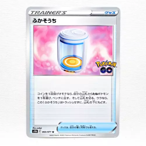 Egg Incubator