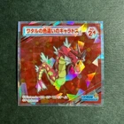 Gyarados
