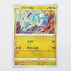 Drampa