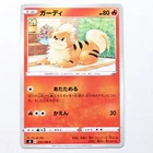 Growlithe