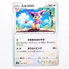 Delcatty