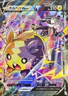 Morpeko V