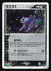 Drifblim